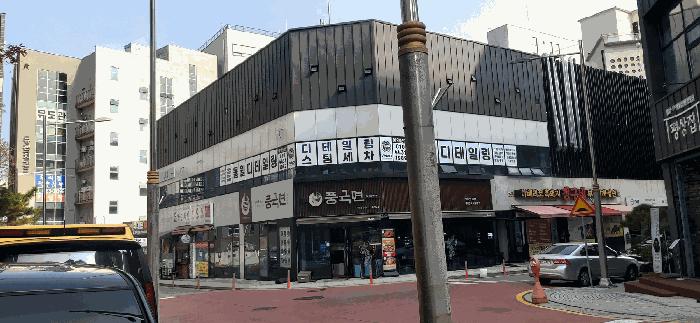 대전 유성구 근린상가