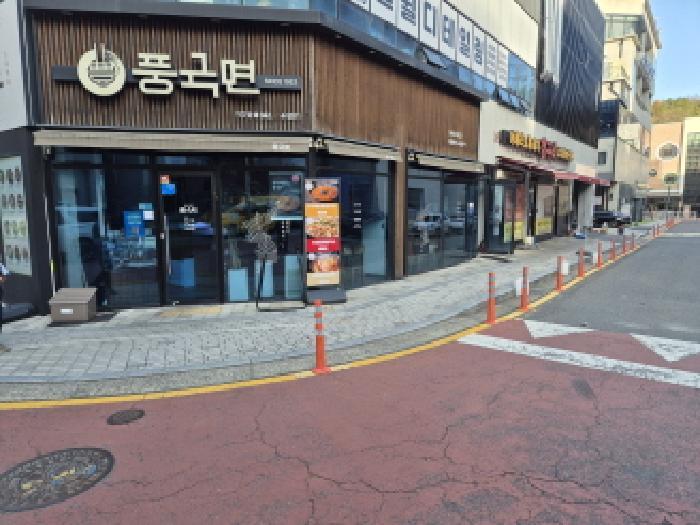 대전광역시 유성구 지족동 1027-1 1층105호 근린상가 경매 사진 12