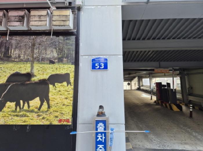 대전광역시 유성구 지족동 1027-1 1층105호 근린상가 경매 사진 9