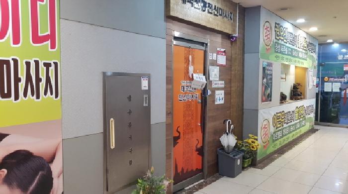 충청남도 천안시 동남구 신방동 71-8 씨.앤.알타워 5층501호 근린상가 경매 사진 15