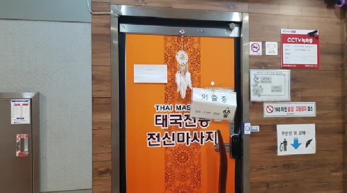 충청남도 천안시 동남구 신방동 71-8 씨.앤.알타워 5층501호 근린상가 경매 사진 17