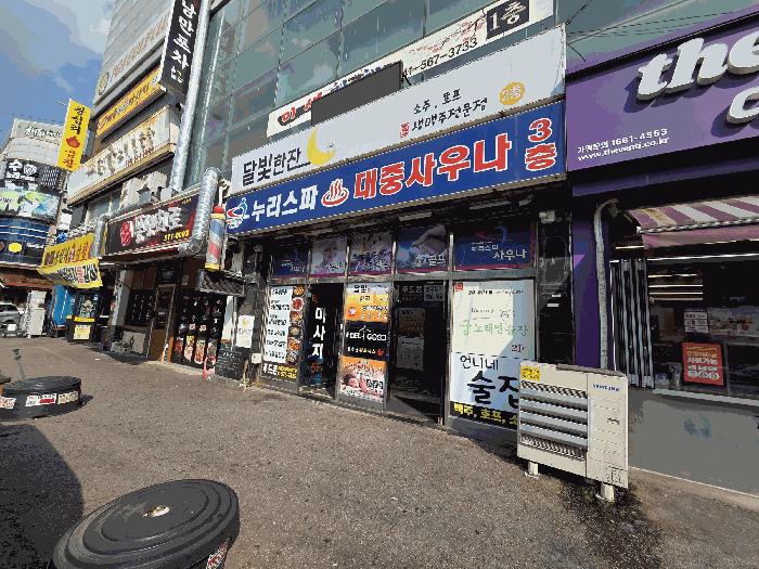 충청남도 천안시 동남구 신방동 71-8 씨.앤.알타워 5층501호 근린상가 경매 사진 6