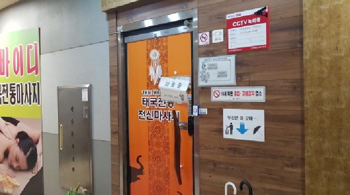 충청남도 천안시 동남구 신방동 71-8 씨.앤.알타워 6층601호 근린상가 경매 사진 16