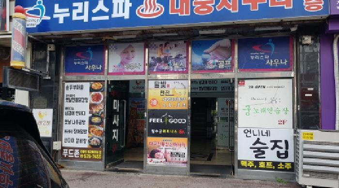 충청남도 천안시 동남구 신방동 71-8 씨.앤.알타워 6층601호 근린상가 경매 사진 9