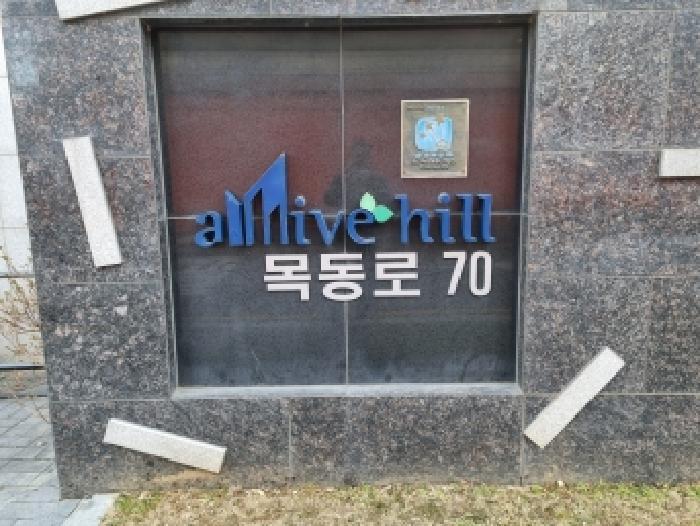 대전광역시 중구 목동 362 올리브힐 105동 9층906호 아파트 경매 사진 11