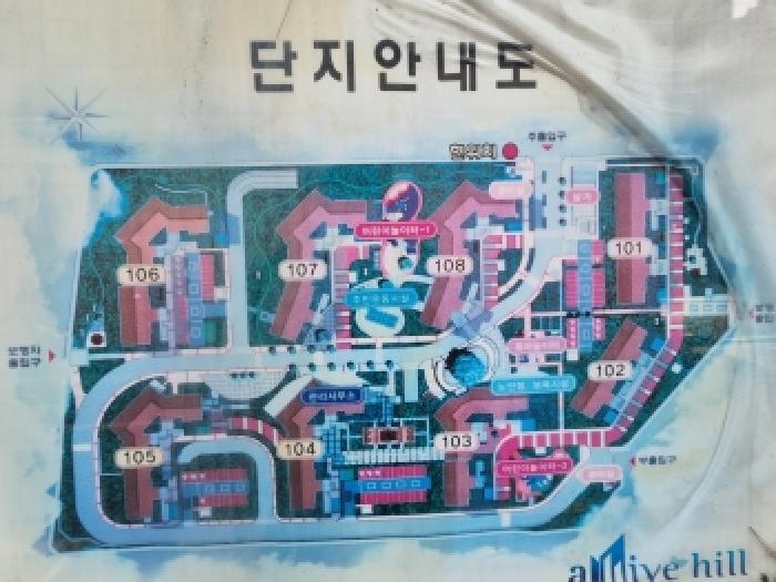 대전광역시 중구 목동 362 올리브힐 105동 9층906호 아파트 경매 사진 13