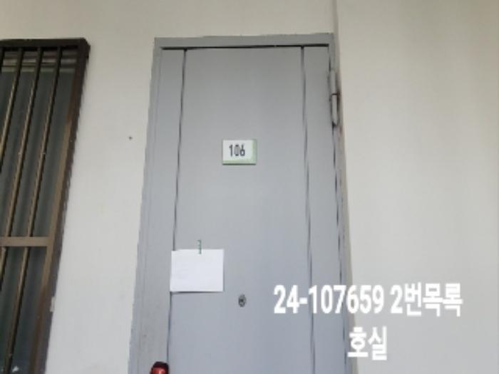 부산광역시 사하구 낙동대로 265, 2동 12층1201호 (괴정동,신동양아파트)구) 부산광역시 사하구 괴정동 733 아파트 경매 사진 12