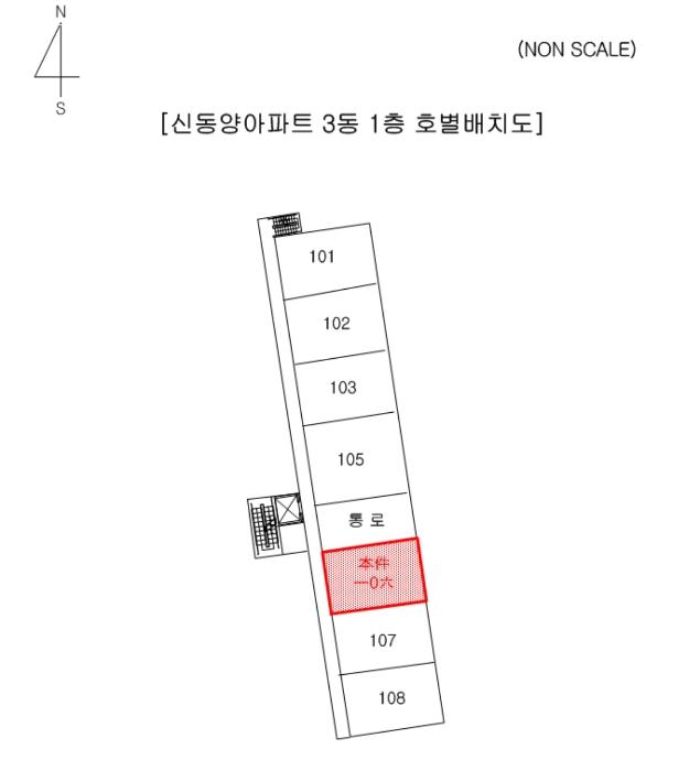 부산광역시 사하구 낙동대로 265, 3동 1층106호 (괴정동,신동양아파트)구) 부산광역시 사하구 괴정동 733 아파트 경매 사진 16