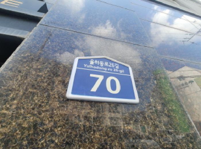 대구광역시 동구 서호동 90-5 에스에이치빌 5층502호 오피스텔 경매 사진 3
