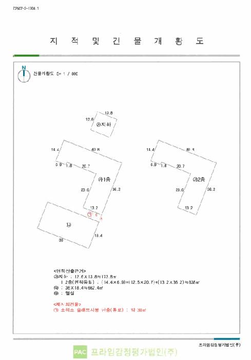 경상북도 의성군 의성읍 용연리 681 공장 경매 사진 20