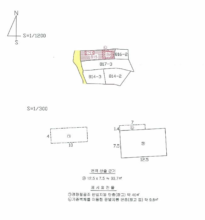 경상북도 의성군 봉양면 길천리 815 주택 경매 사진 11