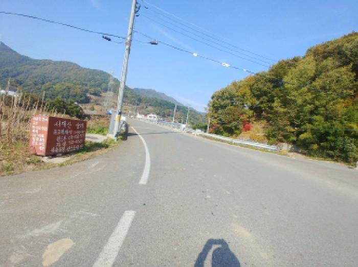 충청남도 금산군 추부면 성당리 620-1 답 경매 사진 17