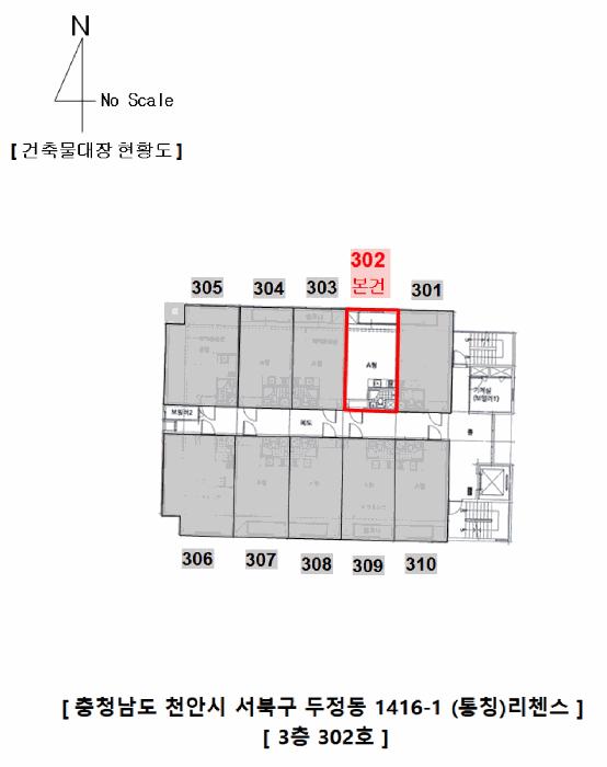 충청남도 천안시 서북구 두정동 1416-1 3층302호 도시형생활주택 경매 사진 16