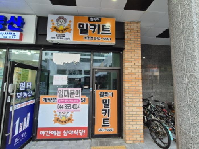 세종특별자치시 나성동 833 나릿재마을3단지 상가동 1층비103호 근린상가 경매 사진 4