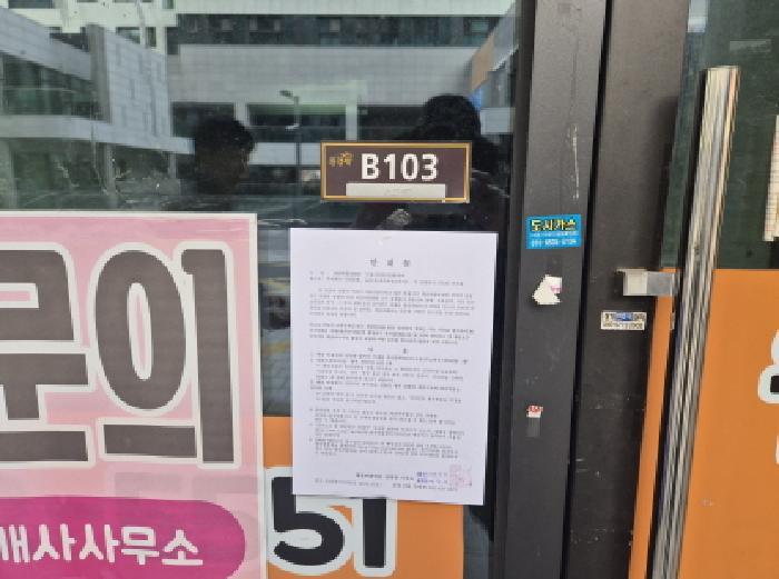 세종특별자치시 나성동 833 나릿재마을3단지 상가동 1층비103호 근린상가 경매 사진 7