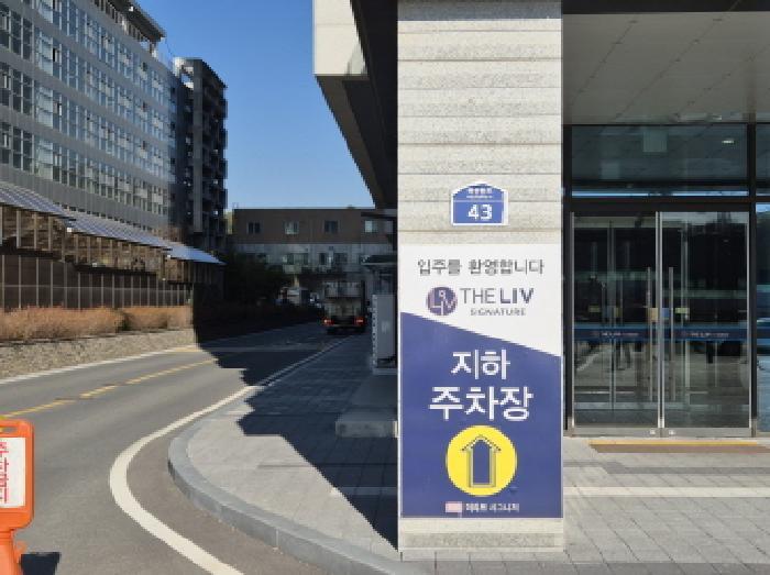 대전광역시 유성구 복용동 236-3 대전도안더리브시그니처 5층에프516호 아파트형공장 경매 사진 11