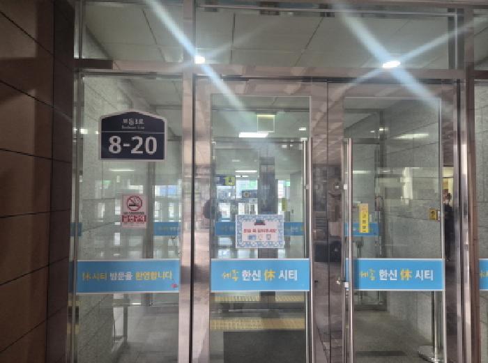 세종특별자치시 도담동 660 세종한신휴시티 3층356호 오피스텔 경매 사진 6