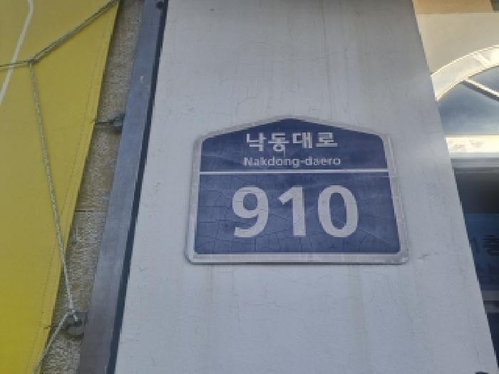 부산광역시 사상구 감전동 502-1 마트월드 1층비152호 근린상가 경매 사진 2