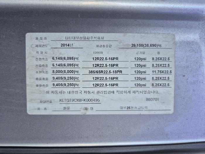 부산 강서구 경전철로 202 강서주차장 차량 경매 사진 9