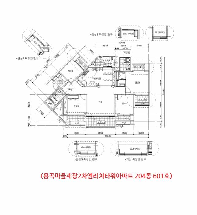 충청남도 천안시 동남구 용곡동 583 용곡마을세광2차엔리치타워아파트 204동 6층601호 아파트 경매 사진 10
