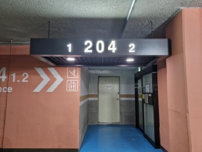 부산광역시 강서구 신호동 298-1 부산신호사랑으로부영2차 204동 2층 202호 아파트 경매 사진 5