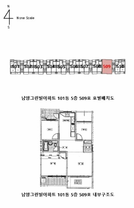 울산광역시 남구 선암동 589-4 남양그린빌아파트 101동 5층509호 아파트 경매 사진 8