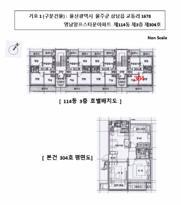 울산광역시 울주군 삼남읍 교동리 1678 영남알프스타운아파트 114동 3층304호 아파트 경매 사진 7