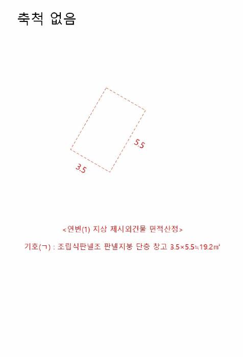 경상남도 양산시 상북면 소석리 573-1 임야 경매 사진 18