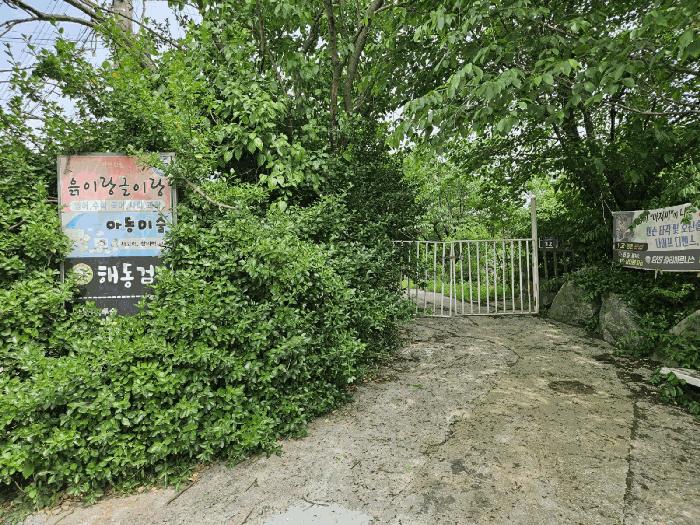 충청남도 당진시 송악읍 중흥리 401-4 근린시설 경매 사진 9