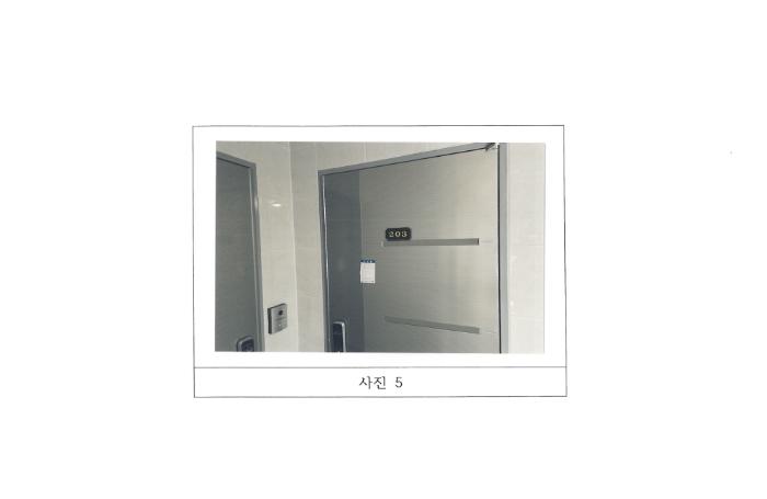 경상북도 김천시 삼락동 891-168 다가구주택 경매 사진 11