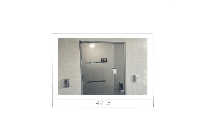 경상북도 김천시 삼락동 891-168 다가구주택 경매 사진 18