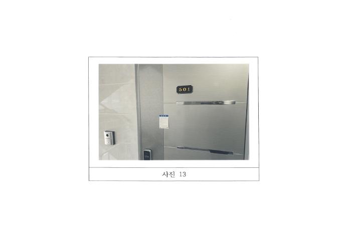 경상북도 김천시 삼락동 891-168 다가구주택 경매 사진 19