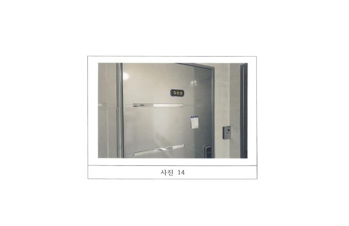 경상북도 김천시 삼락동 891-168 다가구주택 경매 사진 20