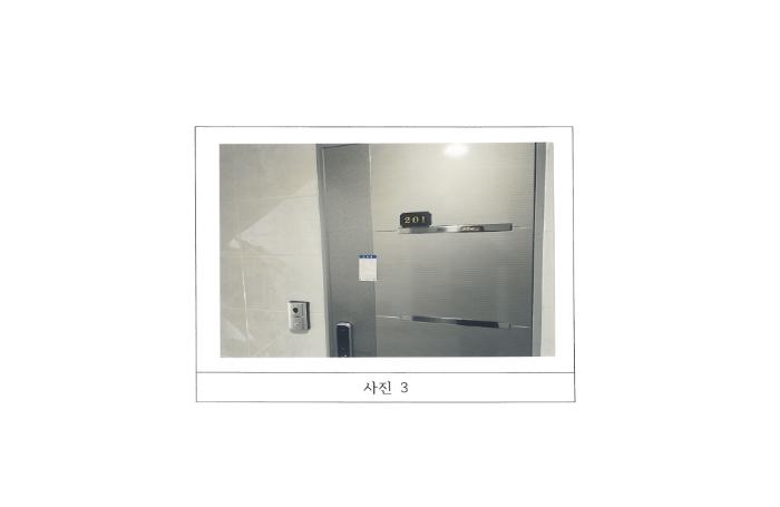 경상북도 김천시 삼락동 891-168 다가구주택 경매 사진 9