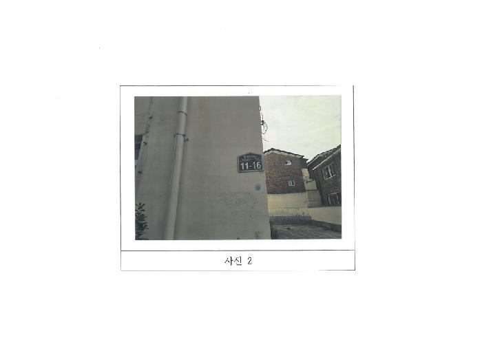 경상북도 구미시 형곡동 157-4 4층401호 아파트 경매 사진 5