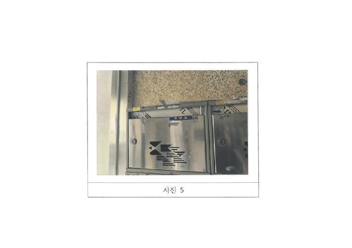 경상북도 구미시 형곡동 157-4 4층401호 아파트 경매 사진 8