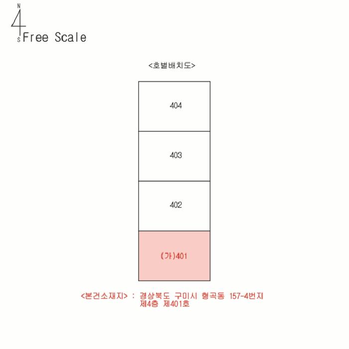 경상북도 구미시 형곡동 157-4 4층401호 아파트 경매 사진 9