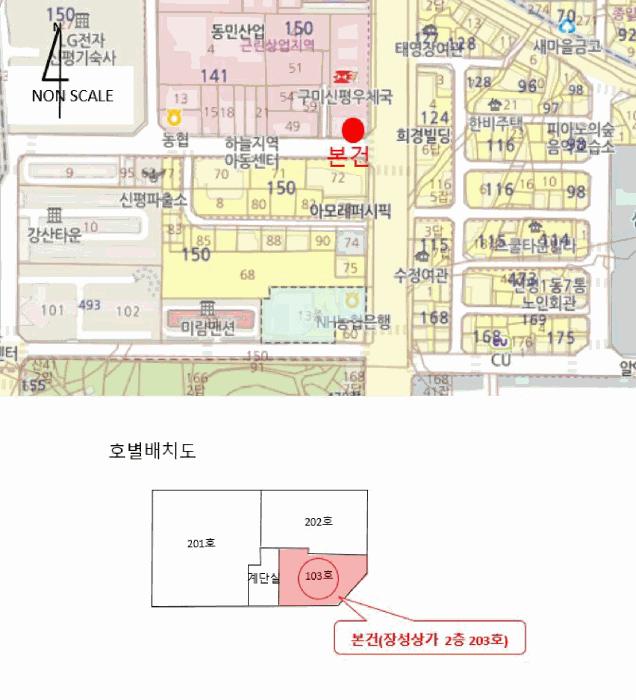 경상북도 구미시 신평동 150-17 장성상가 2층203호 근린상가 경매 사진 14