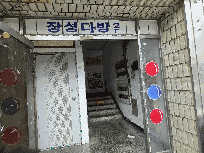 경상북도 구미시 신평동 150-17 장성상가 2층203호 근린상가 경매 사진 3