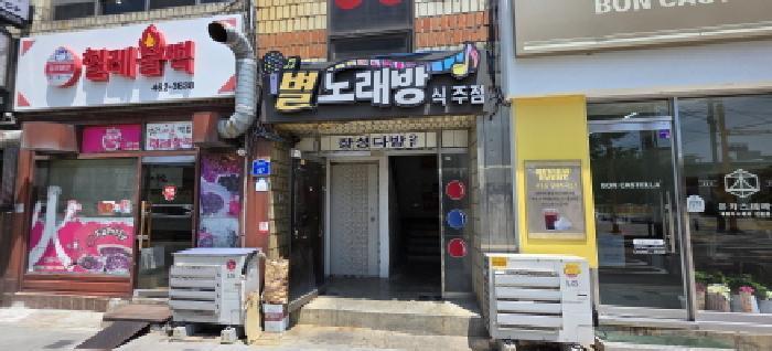 경상북도 구미시 신평동 150-17 장성상가 2층203호 근린상가 경매 사진 7