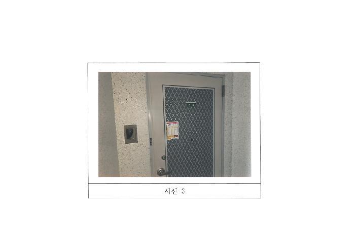 경상북도 구미시 송정동 183 동양한신아파트 106동 8층804호 아파트 경매 사진 5