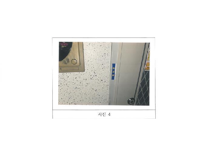경상북도 구미시 송정동 183 동양한신아파트 106동 8층804호 아파트 경매 사진 6
