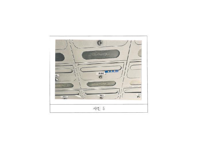 경상북도 구미시 송정동 183 동양한신아파트 106동 8층804호 아파트 경매 사진 7