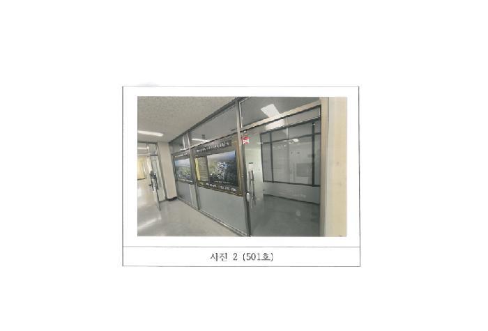 경상북도 구미시 도량동 228-5 글로리아타운 5층503호 근린상가 경매 사진 10