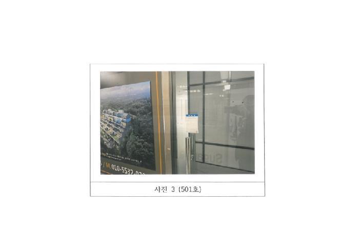 경상북도 구미시 도량동 228-5 글로리아타운 5층503호 근린상가 경매 사진 11