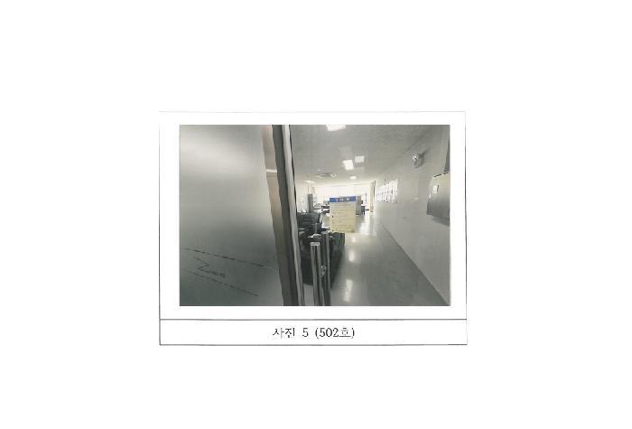 경상북도 구미시 도량동 228-5 글로리아타운 5층505호 근린상가 경매 사진 13