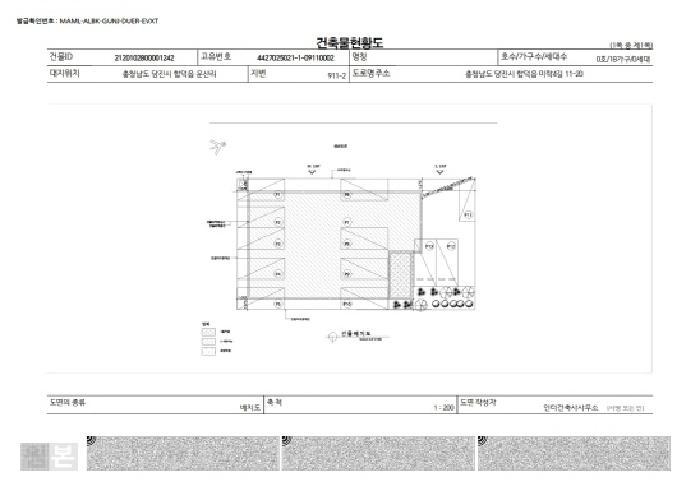 충청남도 당진시 합덕읍 운산리 911-2 다가구주택 경매 사진 11