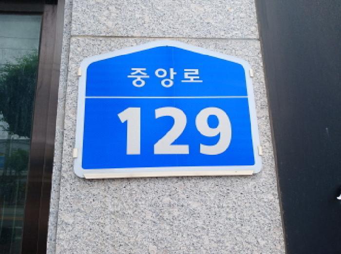 충청남도 서산시 석림동 527-24 근린시설 경매 사진 14