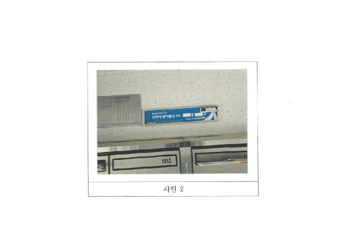 경상북도 김천시 부곡동 1328 부곡3주공아파트 303동 12층1211호 아파트 경매 사진 6