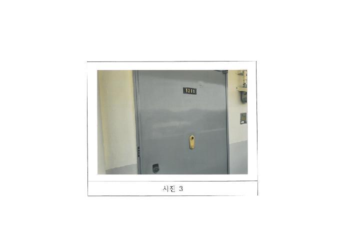 경상북도 김천시 부곡동 1328 부곡3주공아파트 303동 12층1211호 아파트 경매 사진 7